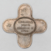 Офицерский крест за взятие Измаила. Российская империя, 1790. Предоставлено: Государственный Исторический музей.
