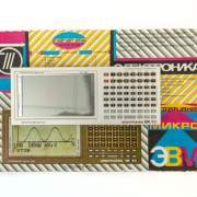Электроника МК-90, 1988. Яндекс Музей.  Предоставлено: Московский музей дизайна.