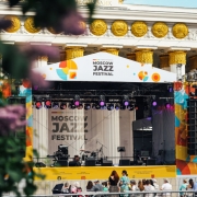 Архивные фотографии Moscow Jazz Festival-2022. Предоставлено организаторами фестиваля.