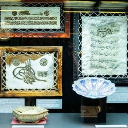 Выставка "Современное исламское декоративное и изобразительное искусство Ирана". Предоставлено: Государственный музей истории религии, Санкт-Петербург.