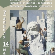 Новые выставки в НЦСИ. Апрель – Май 2023. Новгородский центр современного искусства.