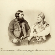 И.Н. Бранденбур "Крестьянин Кемского уезда 39 и жена его 33 лет" 1866. Предоставлено: Государственный музейно-выставочный центр РОСФОТО, Санкт-Петербург.