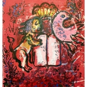 Марк Шагал "Из серии "Иллюстрации к Библии". Предоставлено: Музей изобразительных искусств, Комсомольск-на-Амуре.