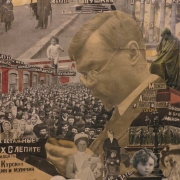Перекресток утопий: будущее в литературе 1920-х годов. Фото: Cultobzor.ru (Зимогорский Кирилл).