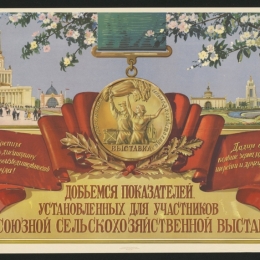 Предоставлено: Российская национальная библиотека, Санкт-Петербург.