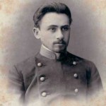 Константин Романович Эйгес (1875 - 1950) - композитор, пианист