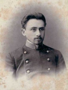 Константин Романович Эйгес (1875 - 1950) - композитор, пианист