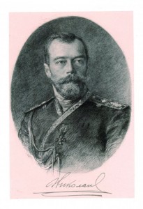 Василий Матэ "Портрет императора Николая II"