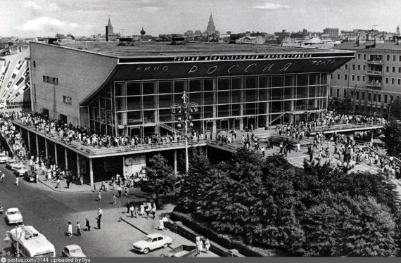 Кинотеатр «Россия», фотография 1963