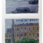 Михаил Рогинский "Вид из окна" 1996