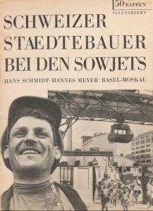 Ханнес Майер, Ханс Шмидт "Швейцарские градостроители в Советском Союзе" 1932
