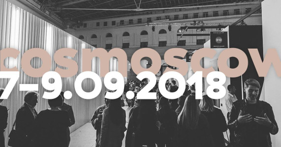 6-я Международная ярмарка современного искусства Cosmoscow 2018.