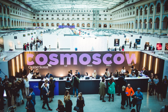 Международная ярмарка современного искусства Cosmoscow анонсирует детали программы 2018 года.