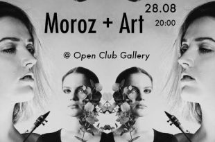 Джазовый Концерт MOROZ + ART.