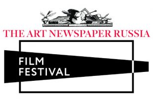 The ART Newspaper Russia FILM FESTIVAL 2018.
