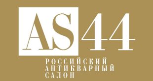 44-й Российский Антикварный Салон.