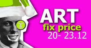 ART|fix price. Ярмарка искусства.