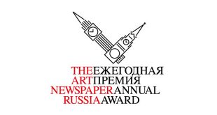 VII Ежегодная премия The Art Newspaper Russia объявила лонг-лист номинантов.