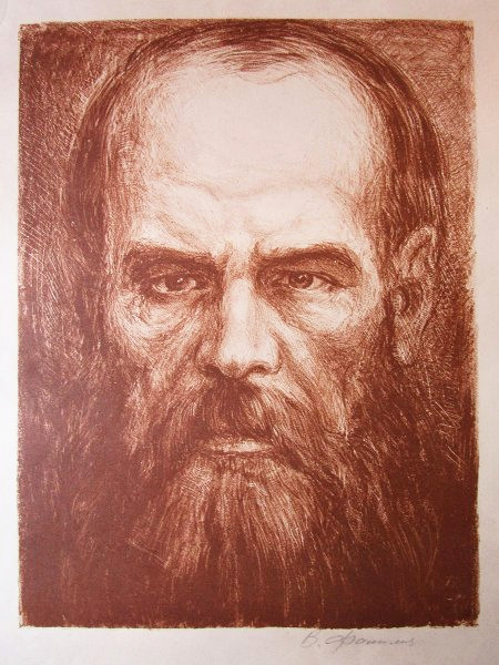 В.Д. Фалилеев «Портрет Ф.М. Достоевского» 1921