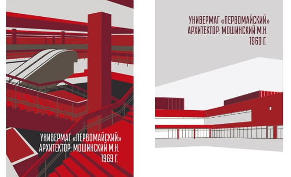 Выставка "Советский модернизм. Откуда и куда". Галерея "Измайлово".