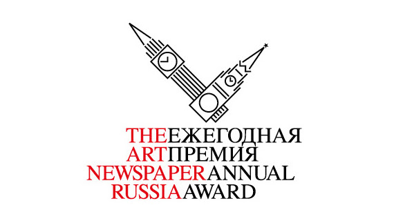 Объявлен шорт-лист VII Ежегодной Премии The Art Newspaper Russia.