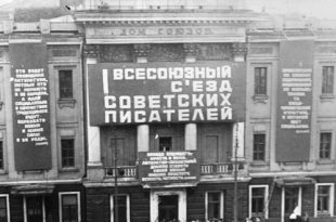 Литературные войны 1920–1930-х годов: РАПП и попутчики.