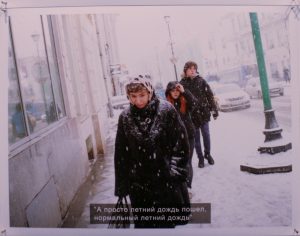 Томас Дворжак "Я шагаю по Москве. Зима"