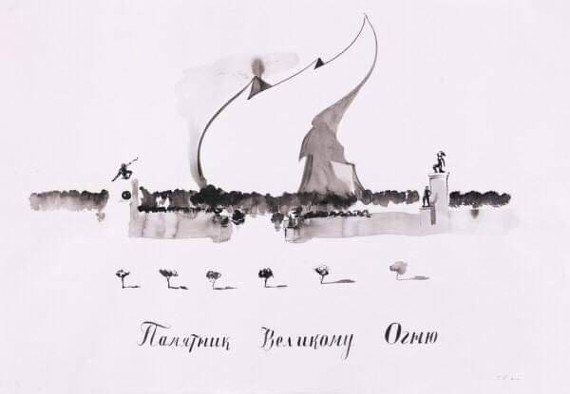 Выставка "Павел Пепперштейн. Москва 2000". OVCHARENKO Gallery в Центре современного искусства Винзавод.