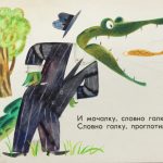 Иллюстрации художников - классиков и современных авторов - к "Мойдодыру" Корнея Чуковского.