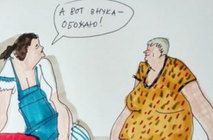Анна Десницкая. Басманные бабушки.