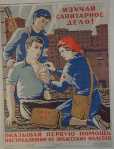 В. Ливанова "Изучай санитарное дело! Оказывай первую помощь пострадавшим от вражеских налётов" 1941