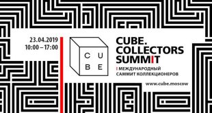 Cube.Collectors Summit 2019.