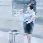 Екатерина Сысоева "Из серии "Знакомые Незнакомцы"