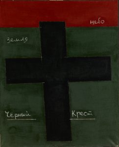 Эдуард Штейнберг "Композиция "Черный крест. Январь-февраль" 1989