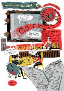 Бермет Борубаева и Полина Никитина "Иллюстрации из серии активистского комикса "Я.Еда" 2019