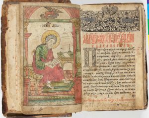 Апостол. 1630–1632 год. Киев, Кутейн. Типография Спиридона Соболя