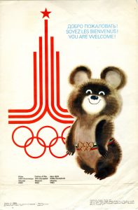 Плакат "Добро пожаловать! Игры XXII Олимпиады" Москва, 1980