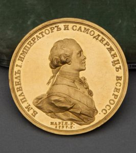 Императрица Мария Фёдоровна "Медаль в память коронации императора Павла I" 1797