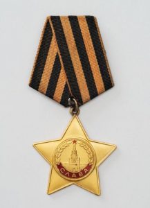 Орден Славы I степени. СССР. 1943-1945