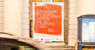 VIII ежегодная премия The Art Newspaper Russia объявила шорт-лист номинантов.
