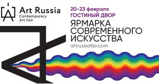 Ярмарка современного искусства ART RUSSIA 2020 и международный Арт-форум.