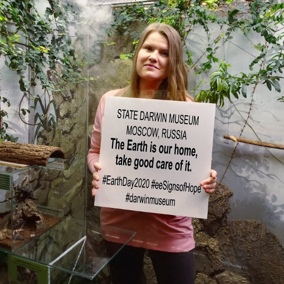 Международный день Земли 2020. Экологический праздник онлайн в Дарвиновском музее.