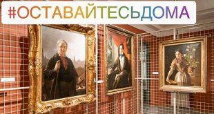 Музей В.А. Тропинина и московских художников его времени запустил проект «Музей онлайн».