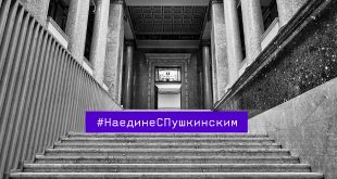 Новые лекционные циклы от ГМИИ имени А.С. Пушкина в рамках проекта #НаединесПушкинским.