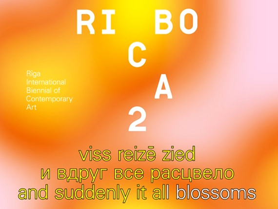 2-я Рижская международная биеннале RIBOCA2 анонсирует серию онлайн лекций и бесед.