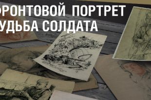 Выставку Музея Победы одновременно покажут почти в 30 регионах России.