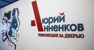 Музей Русского Импрессионизма продлевает выставку «Юрий Анненков. Революция за дверью» до 23.08.2020.