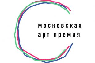 «Московская Арт Премия» назовет победителей после отмены режима повышенной готовности.