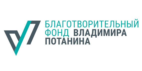 Фонд Потанина объявил победителей второго цикла конкурса «Общее дело».