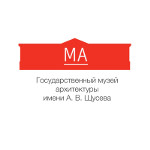 Музей архитектуры им. А.В. Щусева